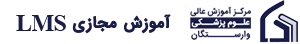 VUMS LMS